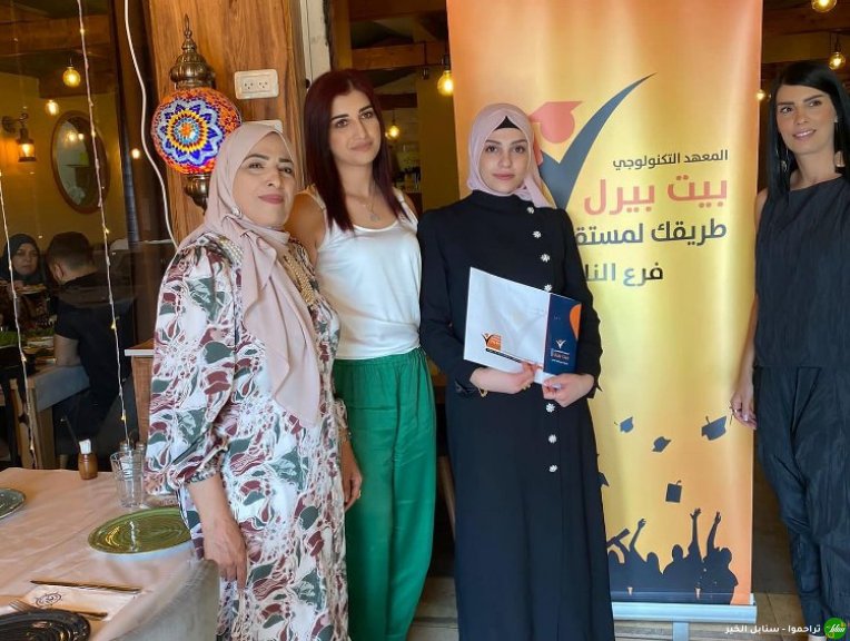 حفل تخريج طالبات دورة مساعدات معلمات-صورة-6