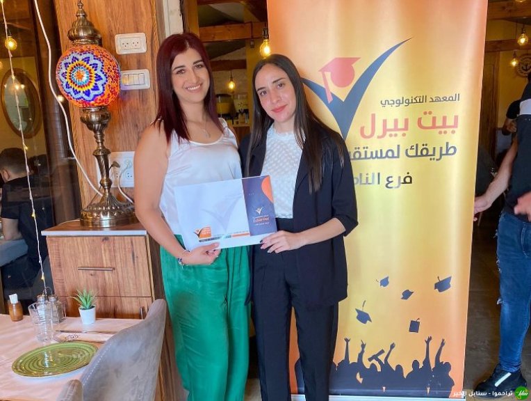 حفل تخريج طالبات دورة مساعدات معلمات-صورة-5