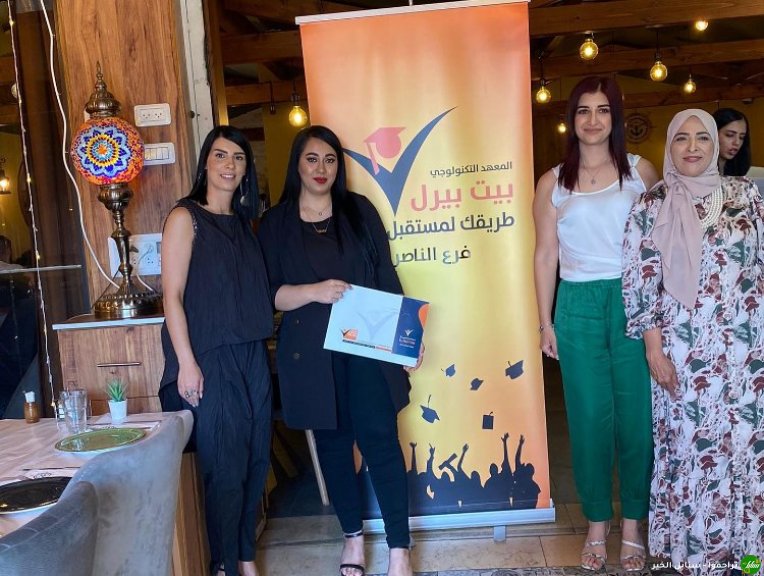 حفل تخريج طالبات دورة مساعدات معلمات-صورة-9