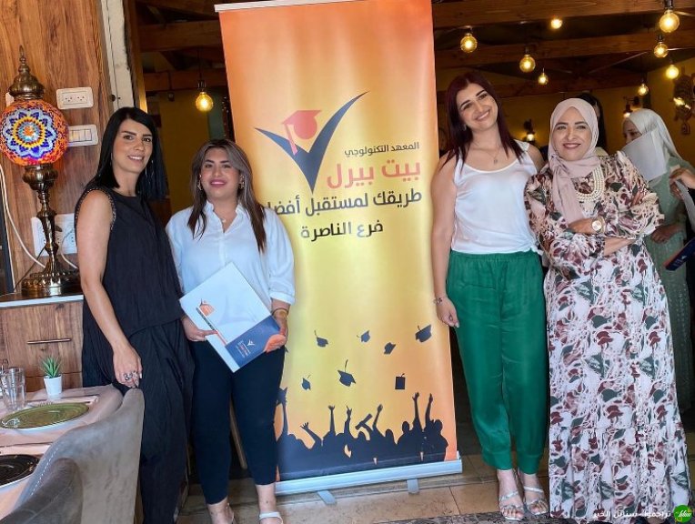 حفل تخريج طالبات دورة مساعدات معلمات-صورة-8