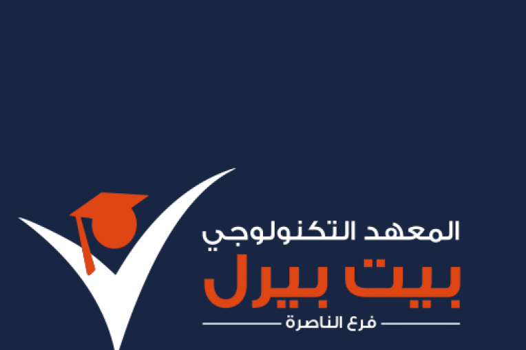 من نحن